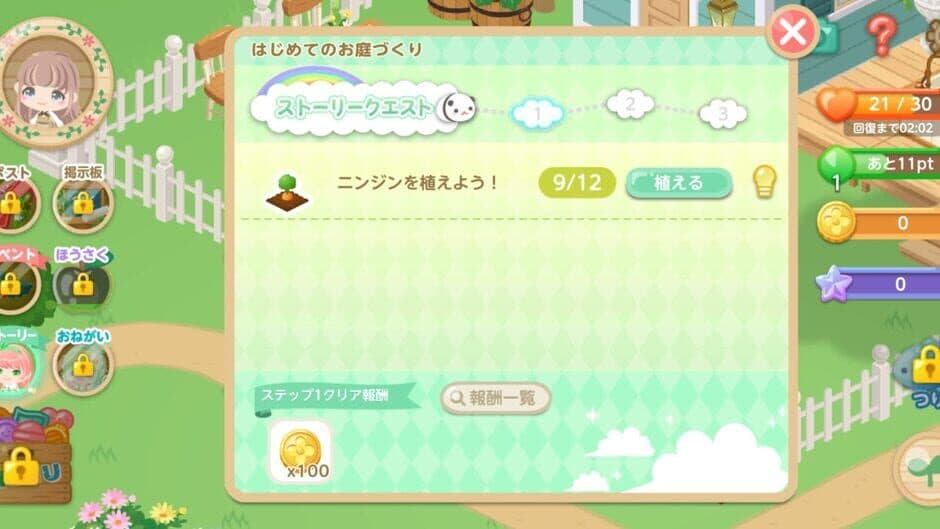 Скриншот 5 из Pigg Life