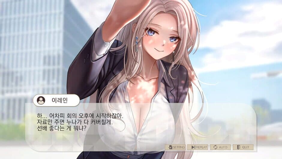 Скриншот 3 из Ms. Rein! Give me your Approval please!