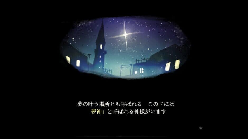 Скриншот 3 из Hollow Sorrow