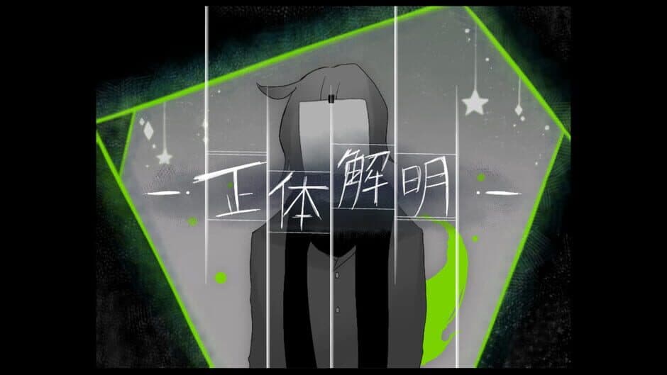 Скриншот 4 из Hollow Sorrow