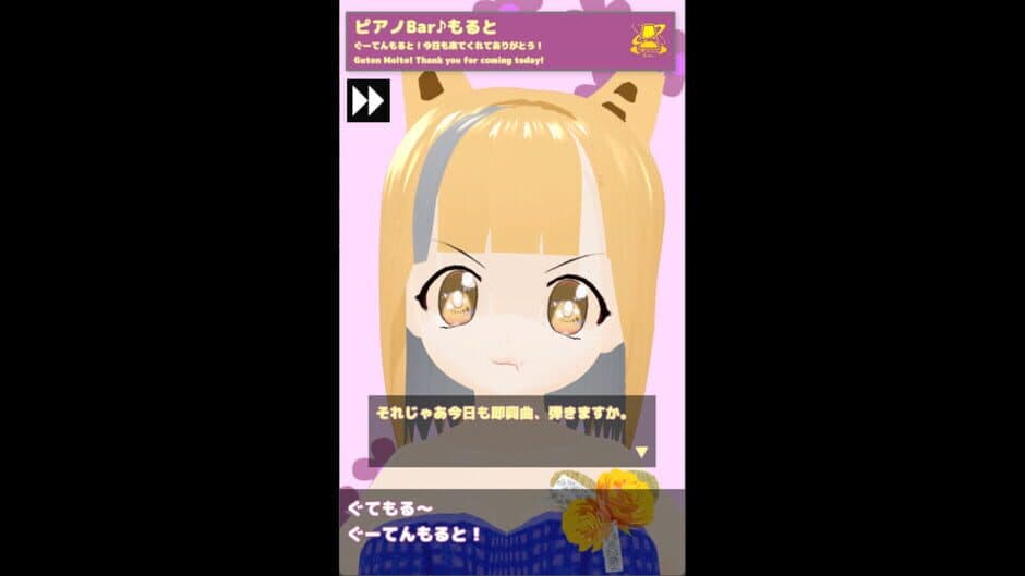 Скриншот 3 из Allegro Molto wo Kiku Game