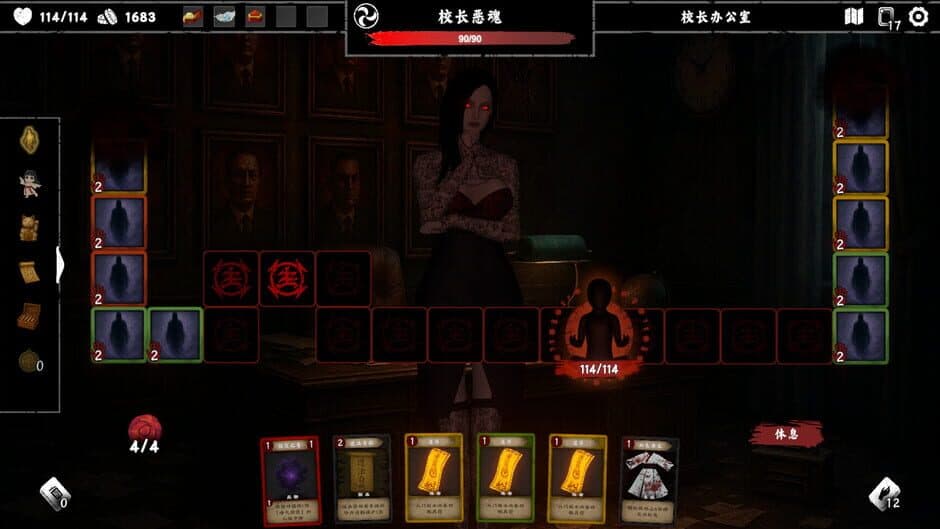 Скриншот 5 из Exorcism Agency
