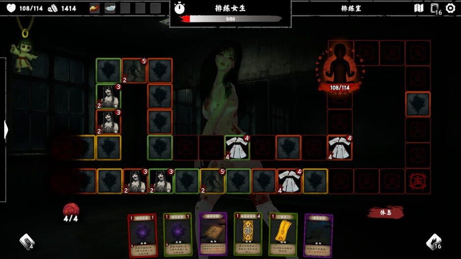 Скриншот 1 из Exorcism Agency