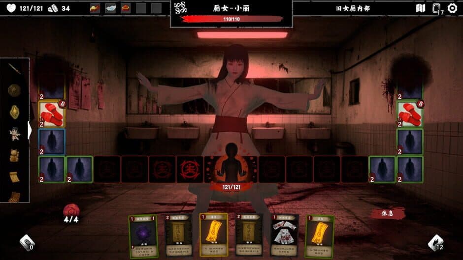 Скриншот 2 из Exorcism Agency