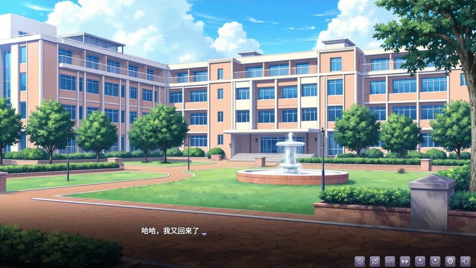 Скриншот 4 из Return to College Age