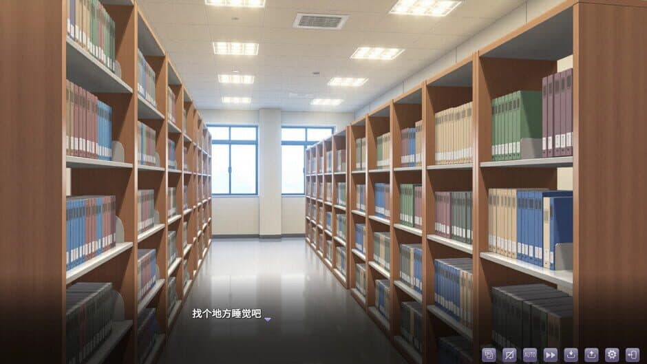 Скриншот 5 из Return to College Age