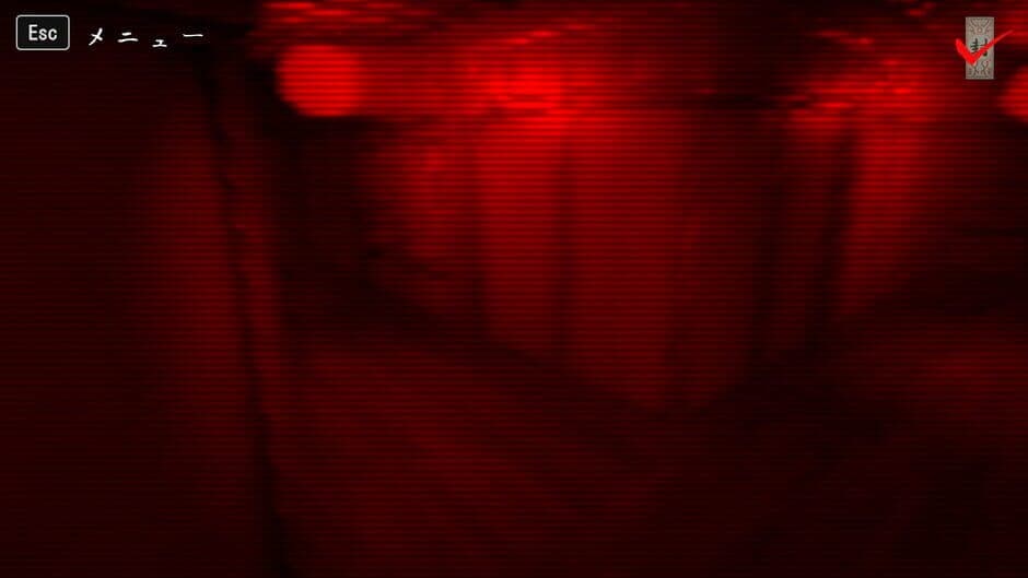 Скриншот 2 из Reioku: Ghost House