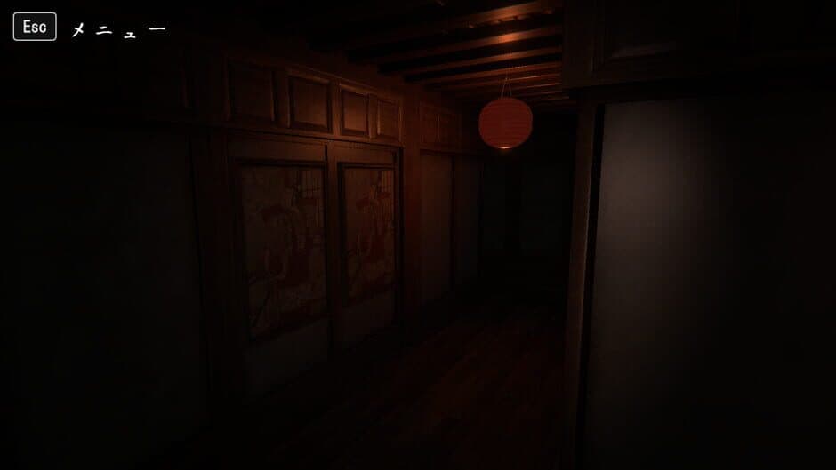Скриншот 3 из Reioku: Ghost House