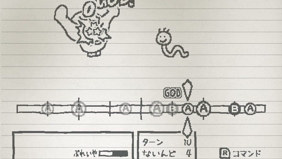 Скриншот 2 из Ugomeku Note