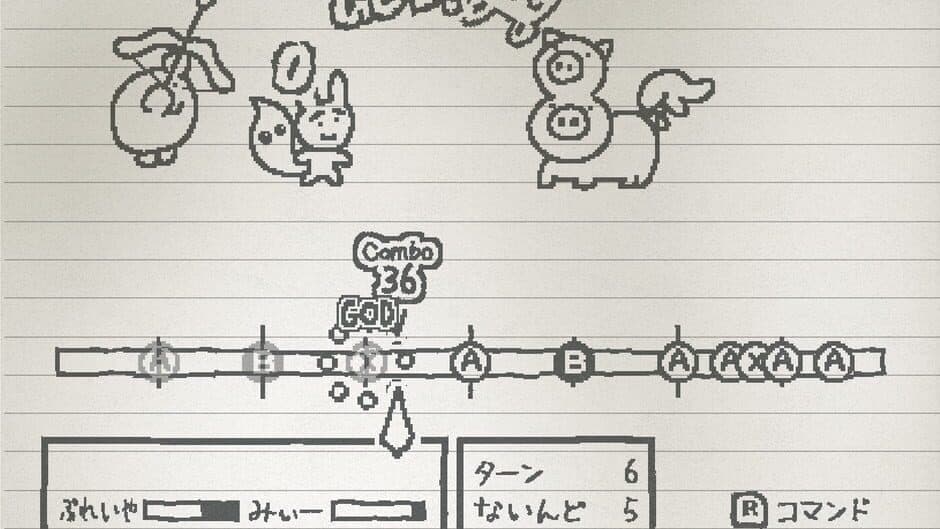 Скриншот 4 из Ugomeku Note