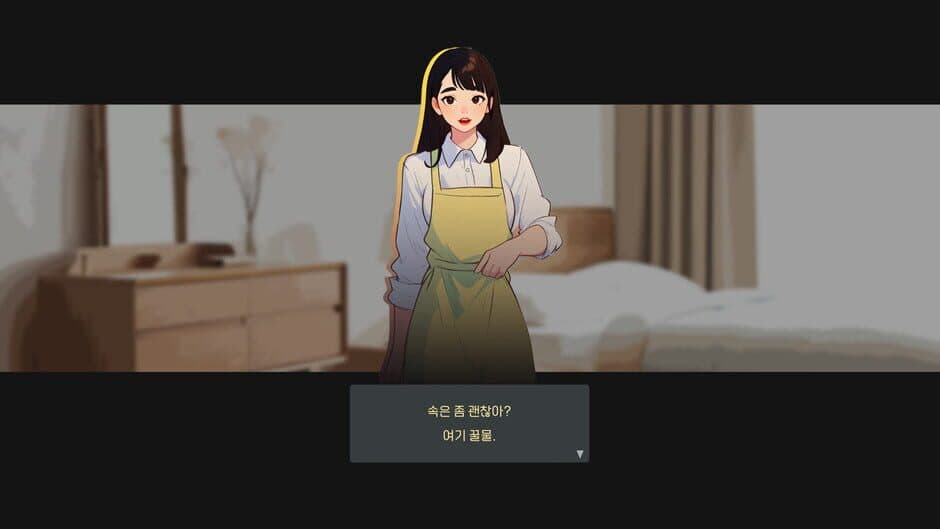 Скриншот 6 из Wanna Get Lucky?