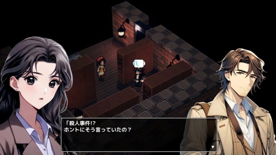 Скриншот 1 из Cthulhu Kitan: Ryuuguu no Shi The Game - Insuma Machi-hen
