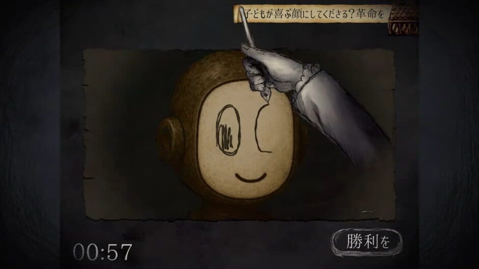 Скриншот 1 из A Farewell To AI