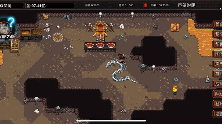 Скриншот 4 из Journey to Chaos: Pilgrimage to the West
