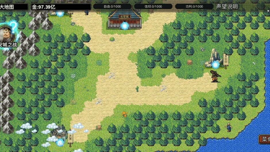 Скриншот 8 из Journey to Chaos: Pilgrimage to the West