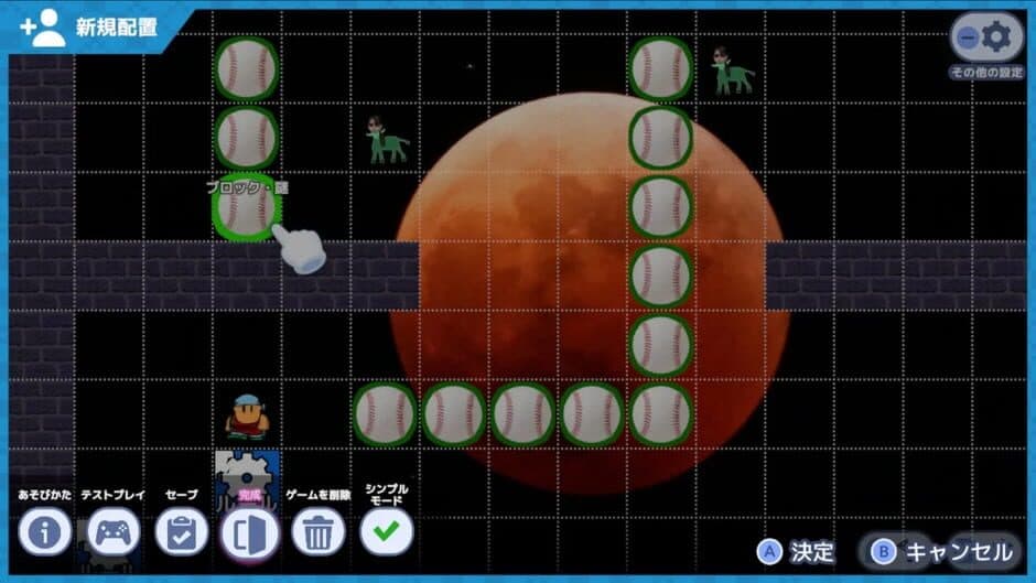 Скриншот 1 из Super Nodage Game Maker