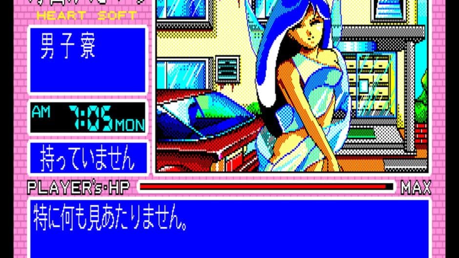 Скриншот 2 из Mainichi ga Ecchi