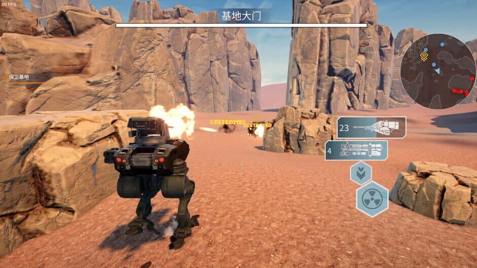 Скриншот 1 из Frontier Mech: Ash Walkers