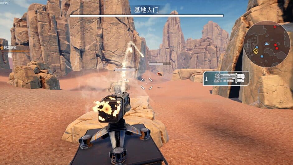 Скриншот 3 из Frontier Mech: Ash Walkers