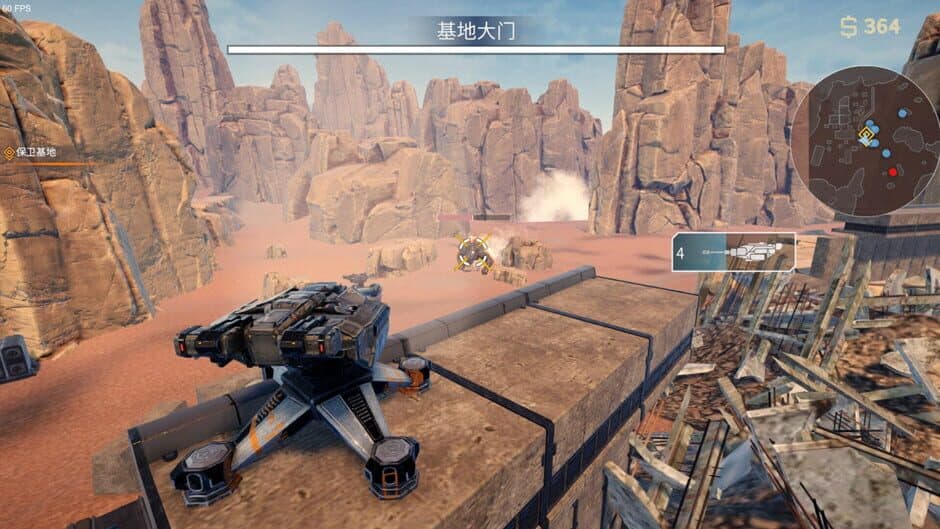 Скриншот 4 из Frontier Mech: Ash Walkers