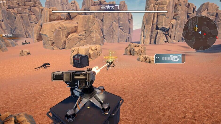 Скриншот 5 из Frontier Mech: Ash Walkers