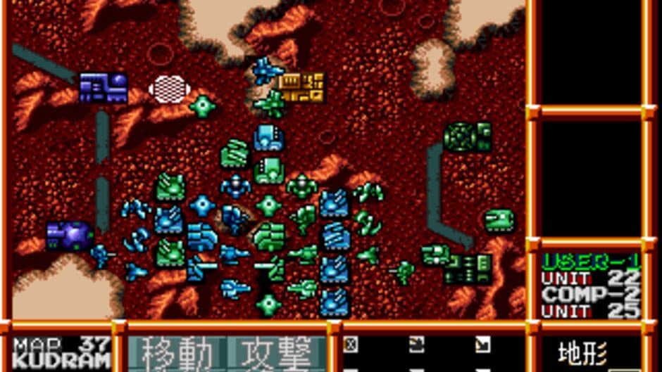 Скриншот 11 из Neo Nectaris