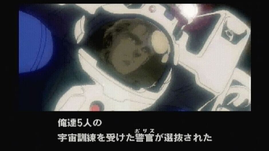 Скриншот 1 из Policenauts Pilot Disk