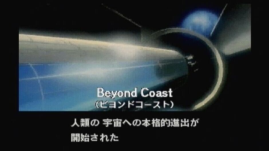 Скриншот 4 из Policenauts Pilot Disk