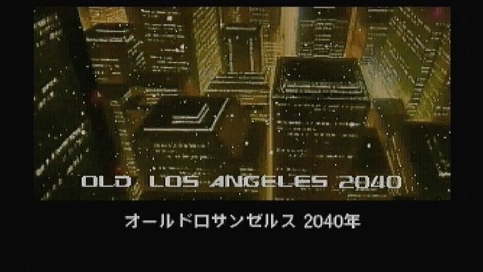 Скриншот 5 из Policenauts Pilot Disk