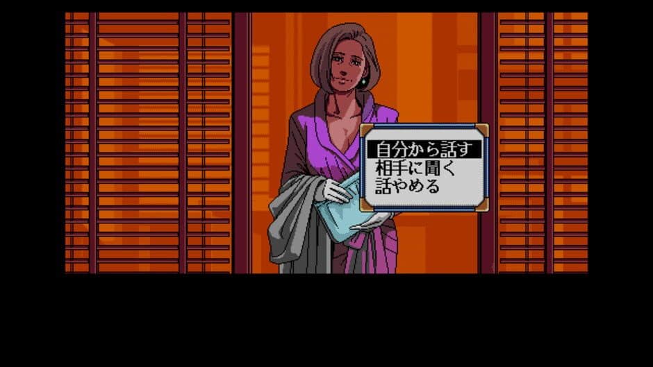 Скриншот 8 из Policenauts