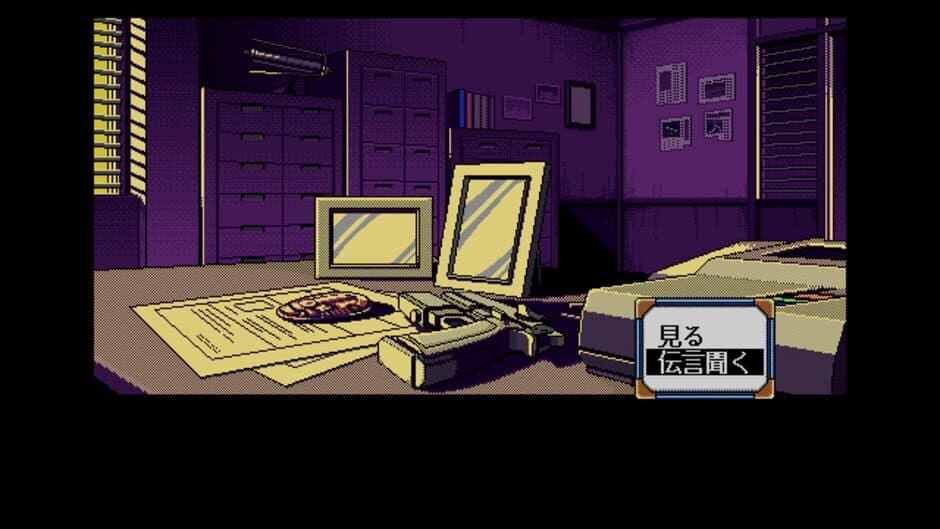 Скриншот 9 из Policenauts