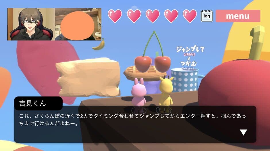 Скриншот 3 из Yoshimi-kun wa Game Bakkari