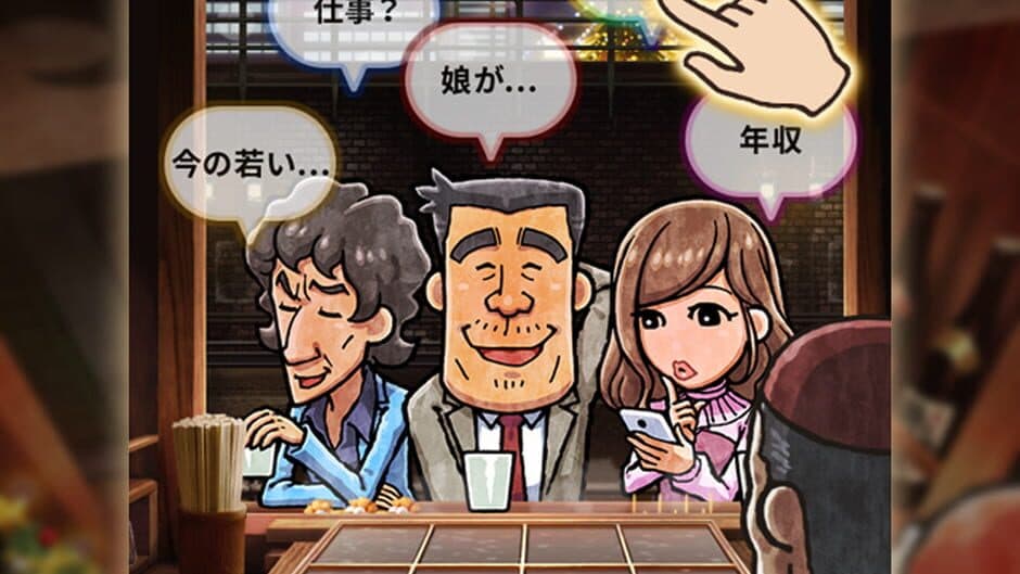 Скриншот 1 из Oden-ya Ninjou Monogatari 3: Seiya ni Kiseki ga Yattekuru