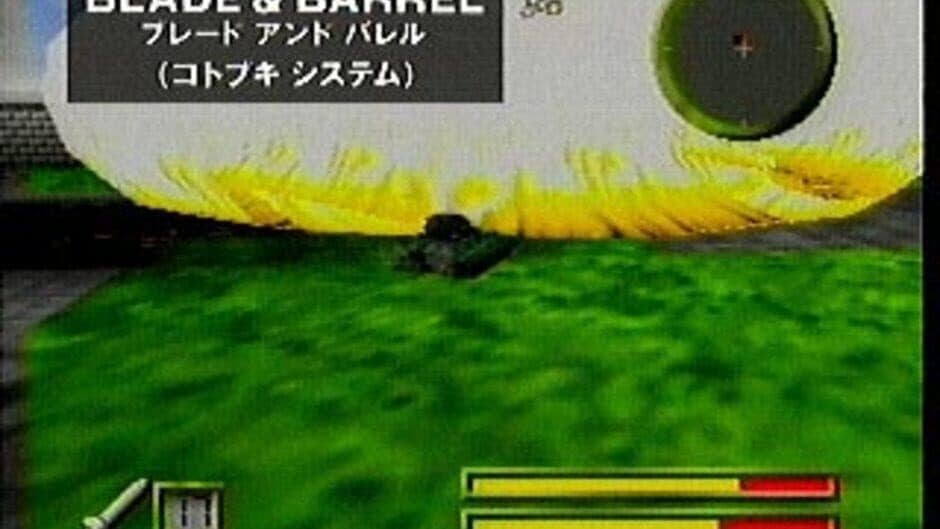 Скриншот 1 из Ultra Combat 64