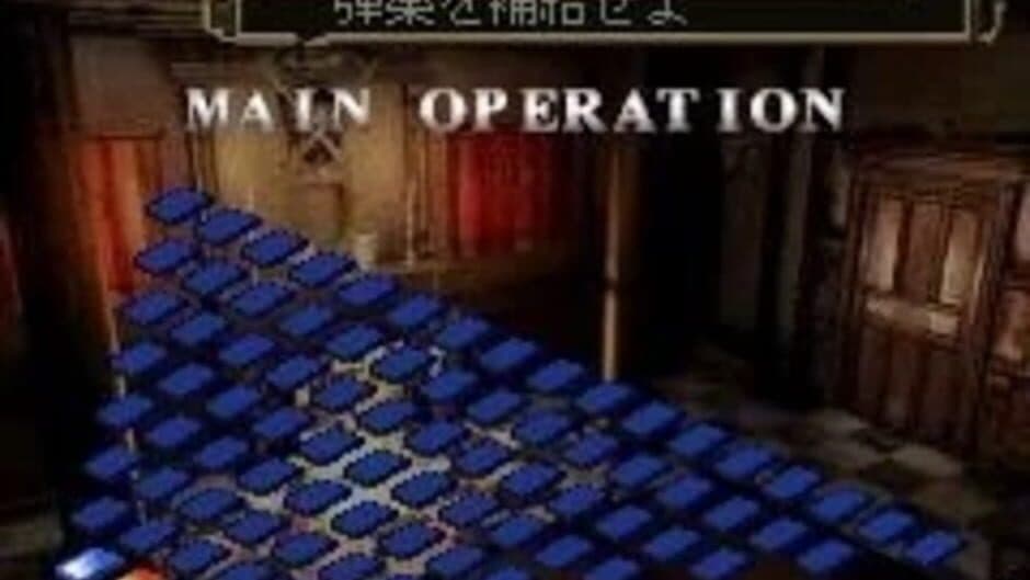 Скриншот 2 из Biohazard The Operations