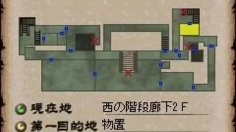 Скриншот 4 из Biohazard The Operations