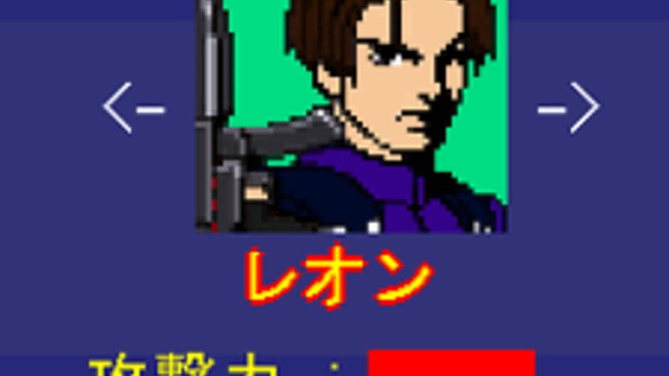 Скриншот 2 из Biohazard ZombieBuster