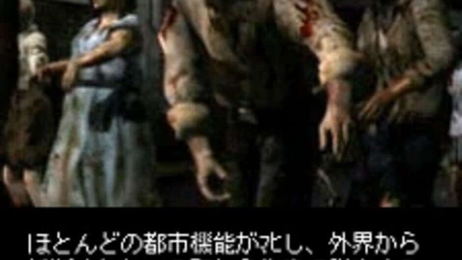 Скриншот 2 из Biohazard The Stories
