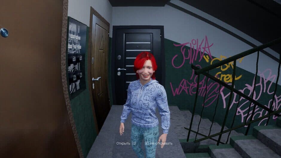 Скриншот 1 из Escape from Grustovia