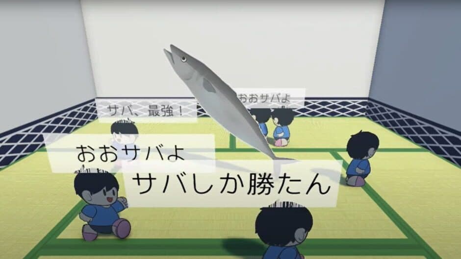 Скриншот 2 из Dream Mayday