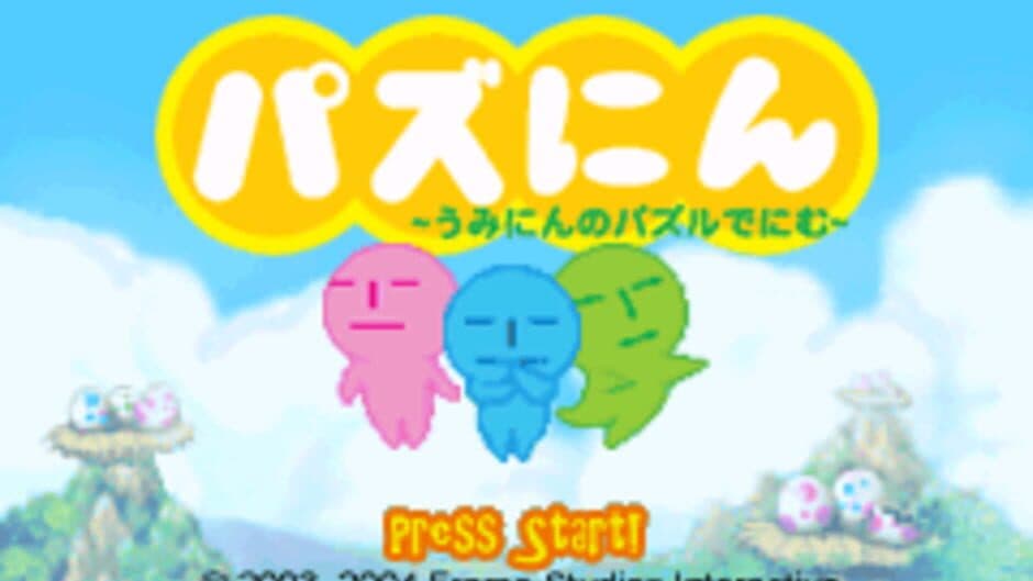 Скриншот 3 из Pazunin: Uminin no Puzzle de Nimu