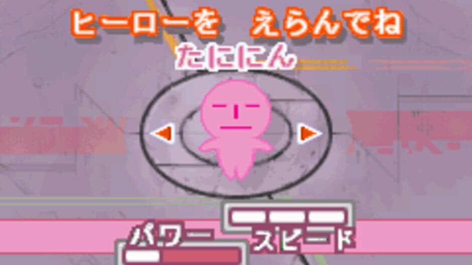 Скриншот 1 из Pazunin: Uminin no Puzzle de Nimu