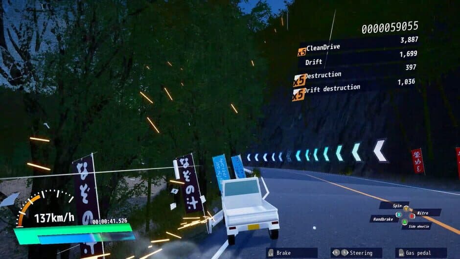 Скриншот 1 из DriveCrazy