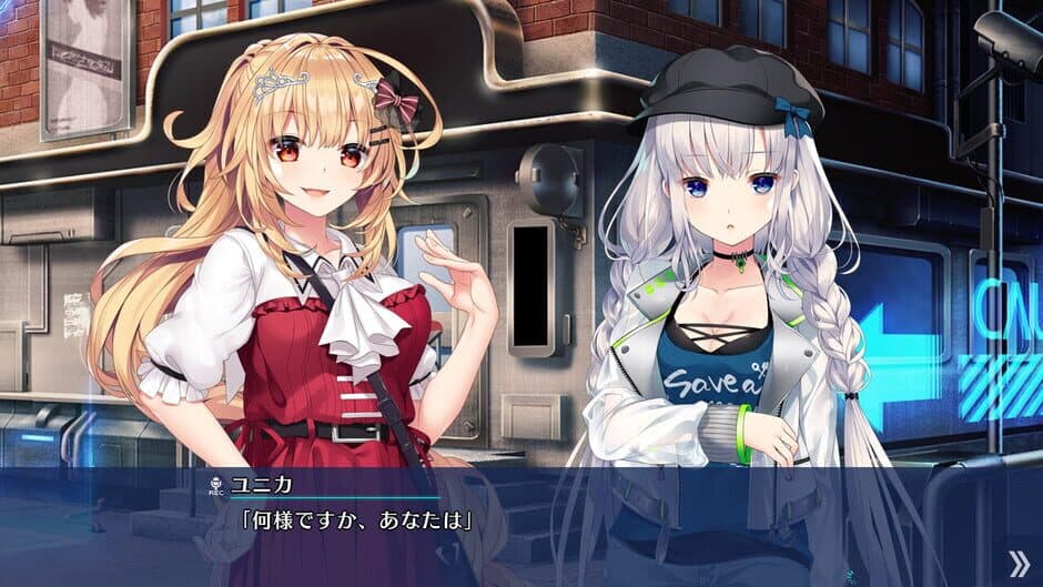 Скриншот 1 из Re:D Cherish!