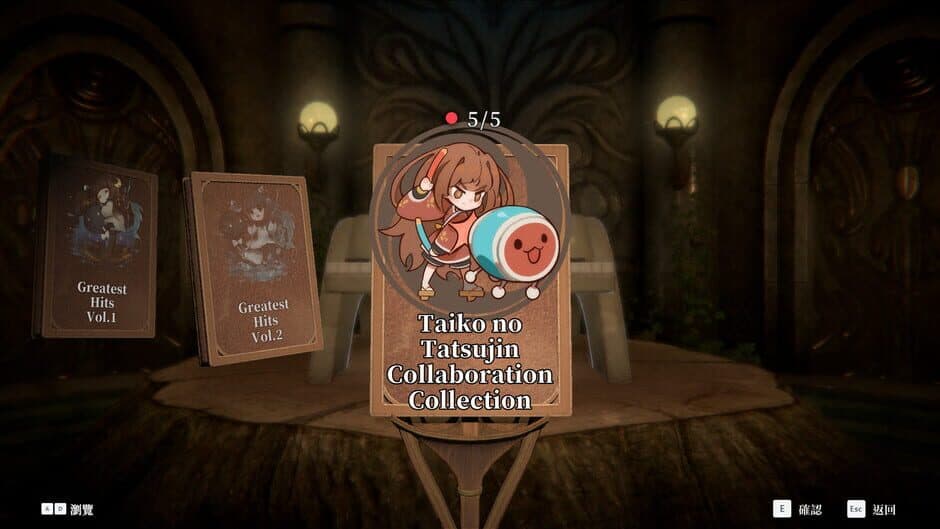 Скриншот 1 из Deemo: Reborn - Taiko no Tatsujin Collaboration Collection