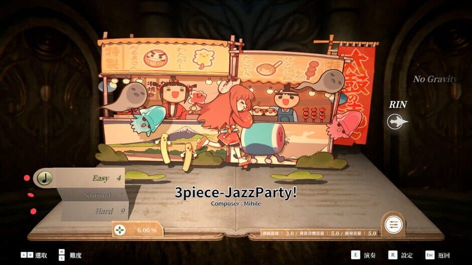 Скриншот 2 из Deemo: Reborn - Taiko no Tatsujin Collaboration Collection