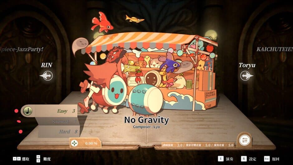 Скриншот 4 из Deemo: Reborn - Taiko no Tatsujin Collaboration Collection