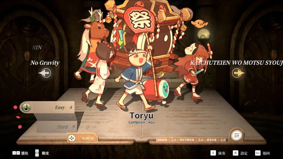 Скриншот 5 из Deemo: Reborn - Taiko no Tatsujin Collaboration Collection