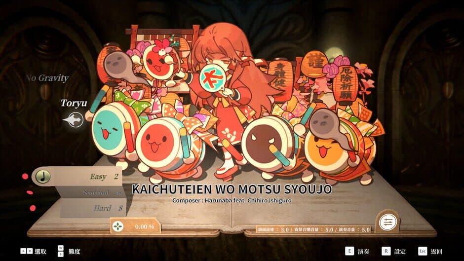 Скриншот 6 из Deemo: Reborn - Taiko no Tatsujin Collaboration Collection