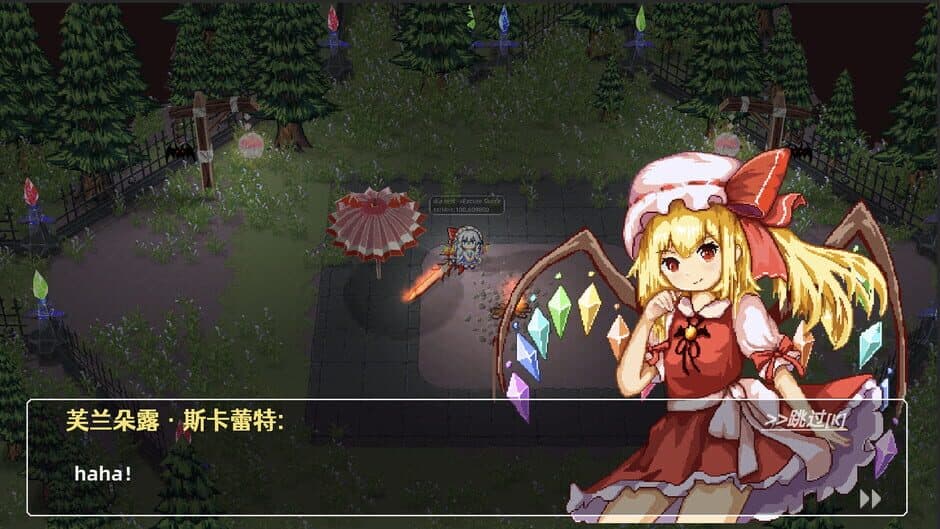 Скриншот 7 из Touhou Chronicle of Youkai Prayers